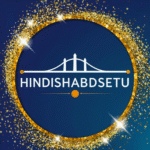 hindi website logo